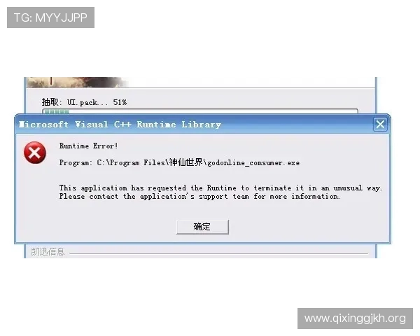 欧博会员登录网络不可用时的常见错误提示信息及对应的解决办法