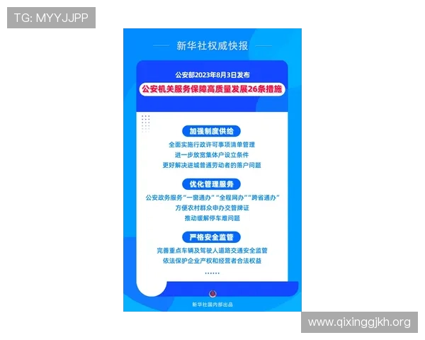 欧博商贸官网:招聘信息与职业发展机会全面介绍 欧博商贸官网:招聘信息与职业发展机会全面介绍