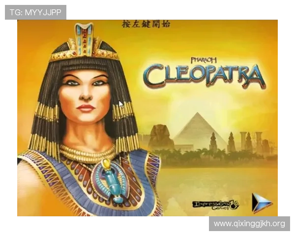 法老王线上娱乐：探索古埃及神秘文化的最佳游戏平台推荐