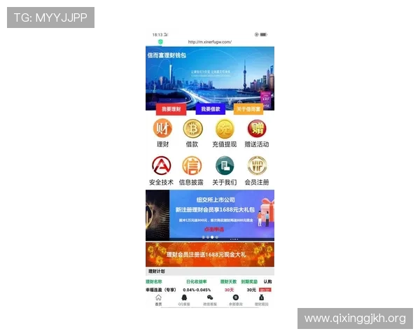 AG真人国际官网最新安全保障措施全面升级，保障玩家资金与信息安全