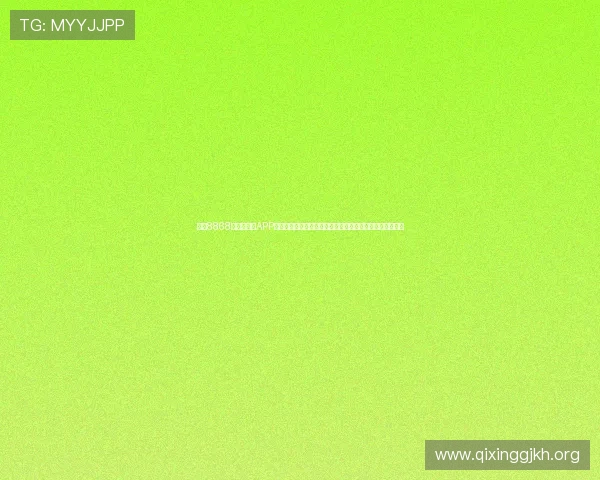 使用8868体育手机版APP实现实时比分更新和赛事提醒，让您不错过每一个精彩瞬间