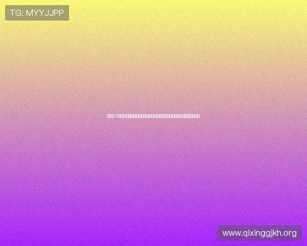 关于KY体育网页的全面介绍与最新功能解析,助你轻松掌握体育资讯与赛事直播 关于KY体育网页的全面介绍与最新功能解析,助你轻松掌握体育资讯与赛事直播
